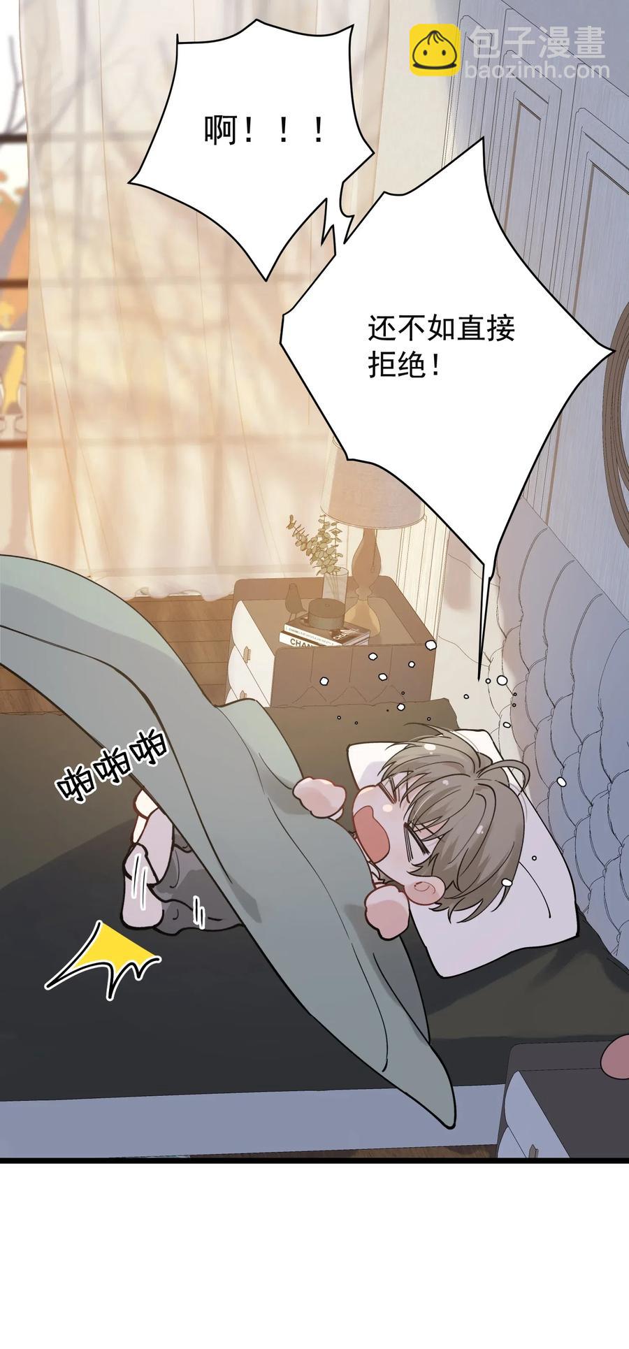 029 我想要的是你啊！-第29话