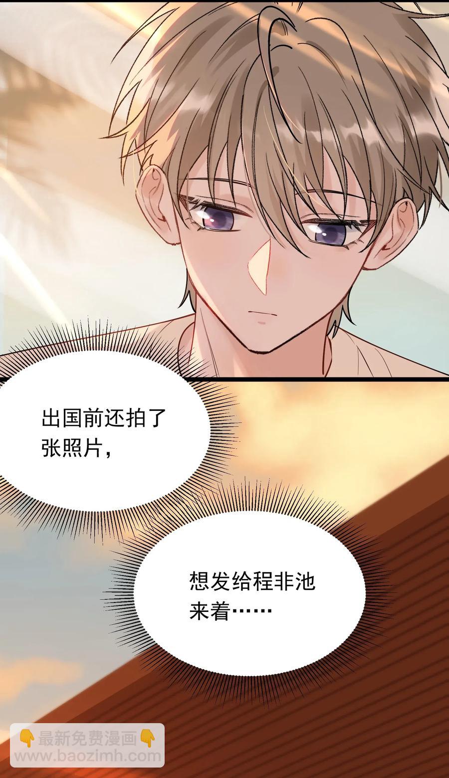 031 你什么时候生日啊(1/2)-第31话