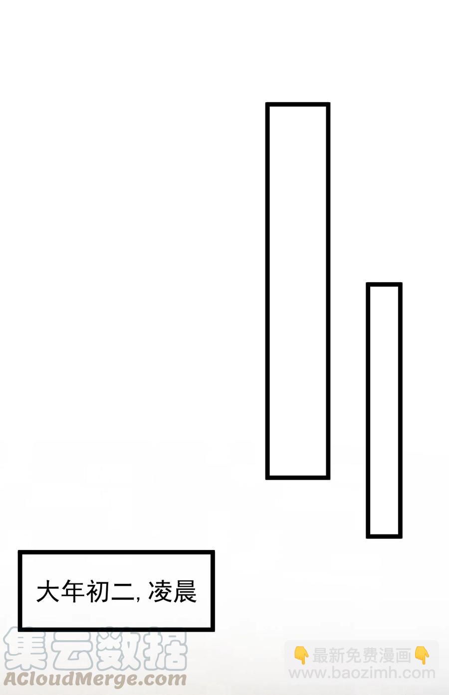 031 你什么时候生日啊(1/2)-第31话