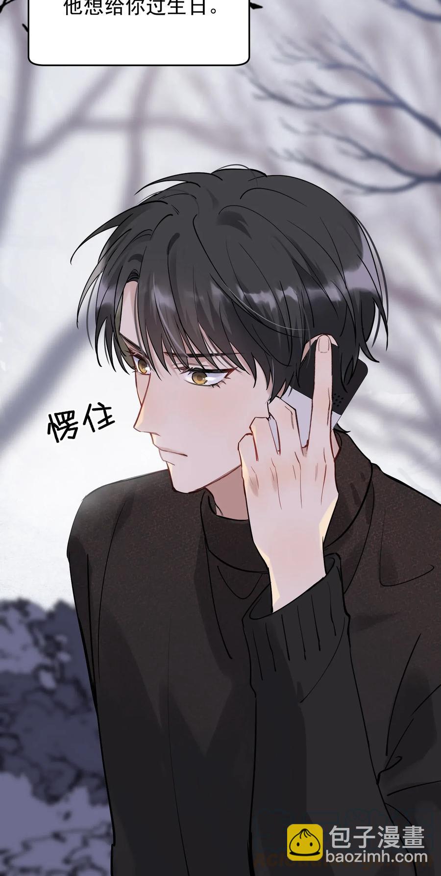 031 你什么时候生日啊(1/2)-第31话