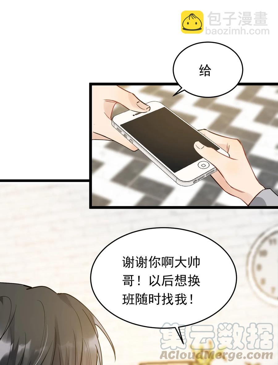 031 你什么时候生日啊(1/2)-第31话