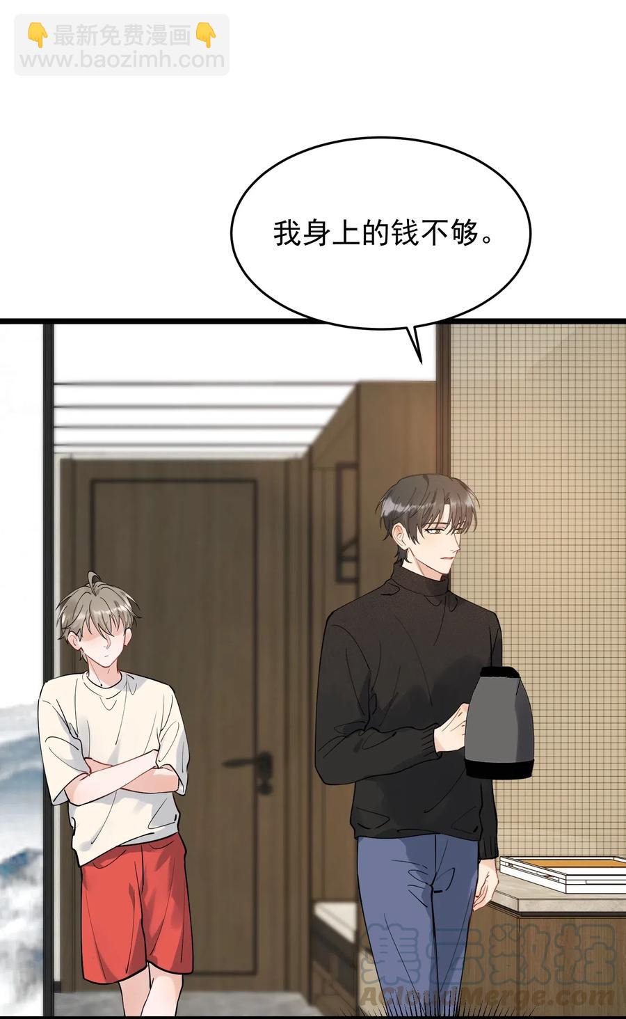 033 你不过生日吗？-第33话