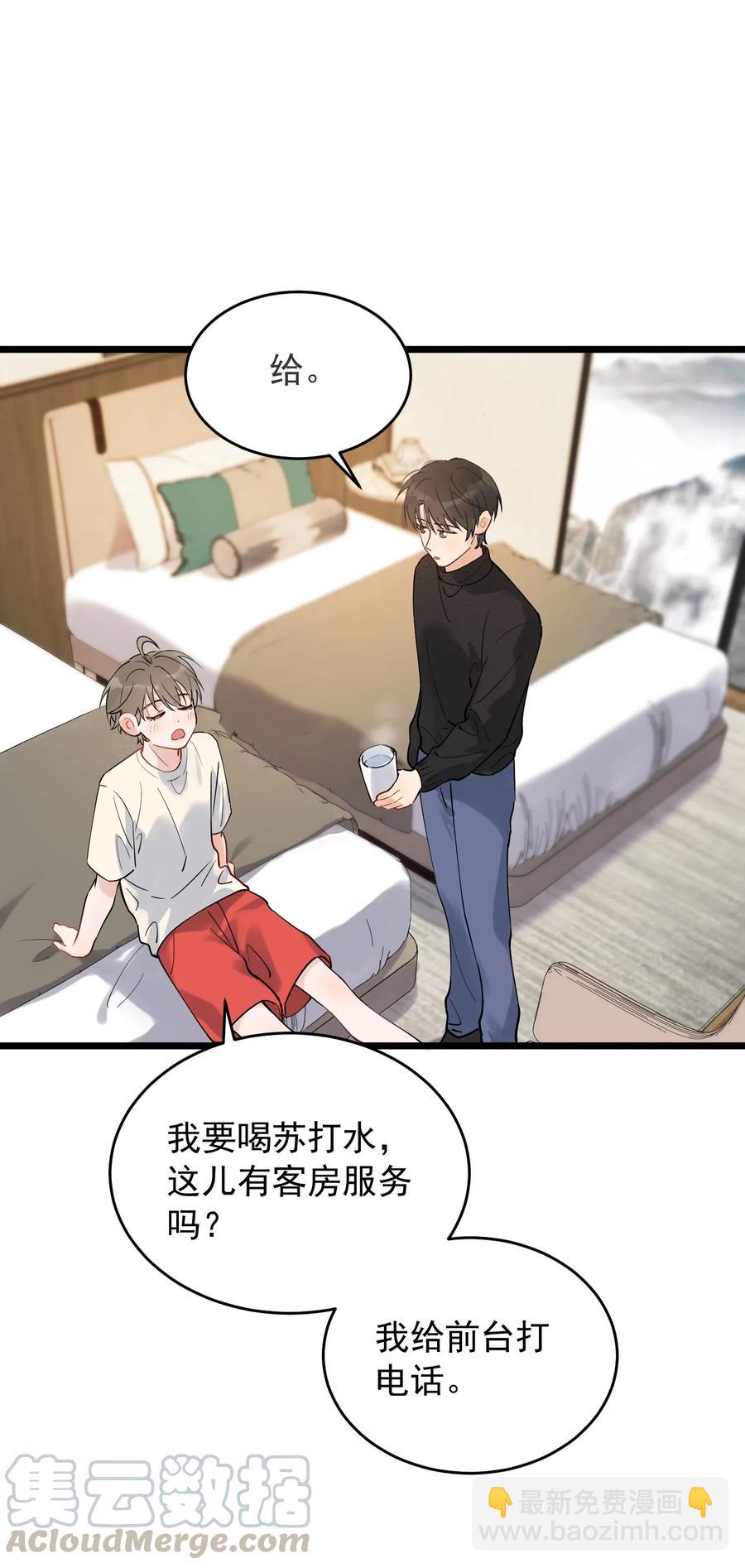 033 你不过生日吗？-第33话