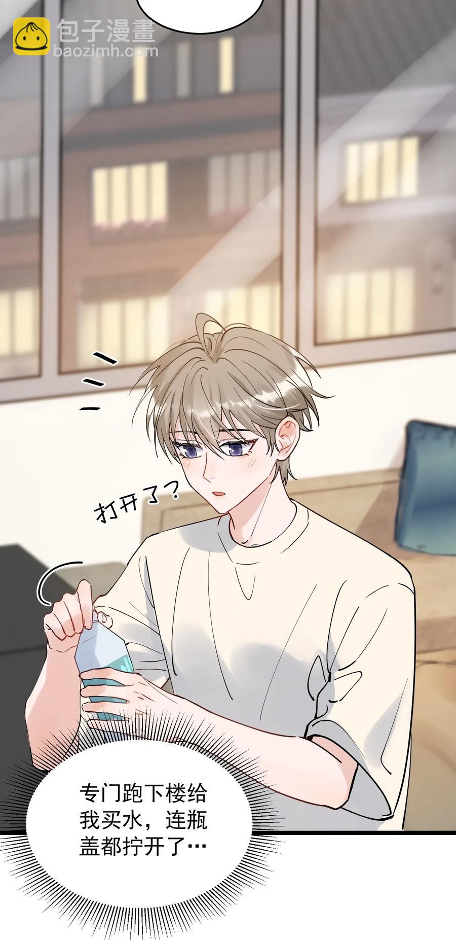 033 你不过生日吗？-第33话