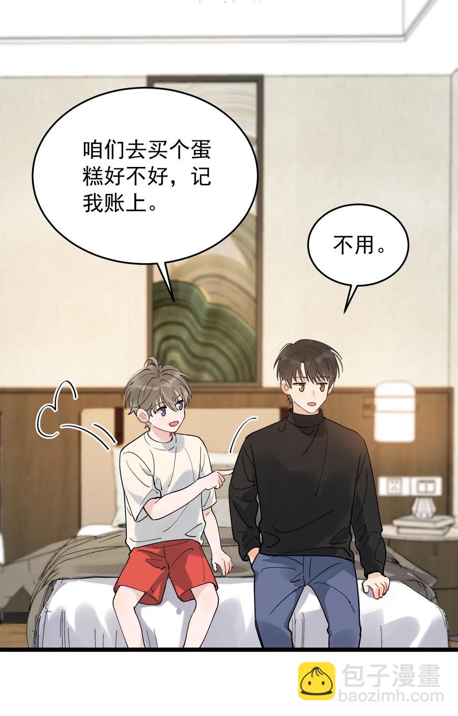 033 你不过生日吗？-第33话