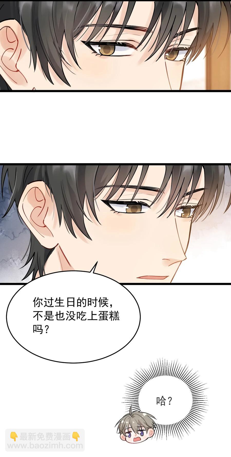 033 你不过生日吗？-第33话