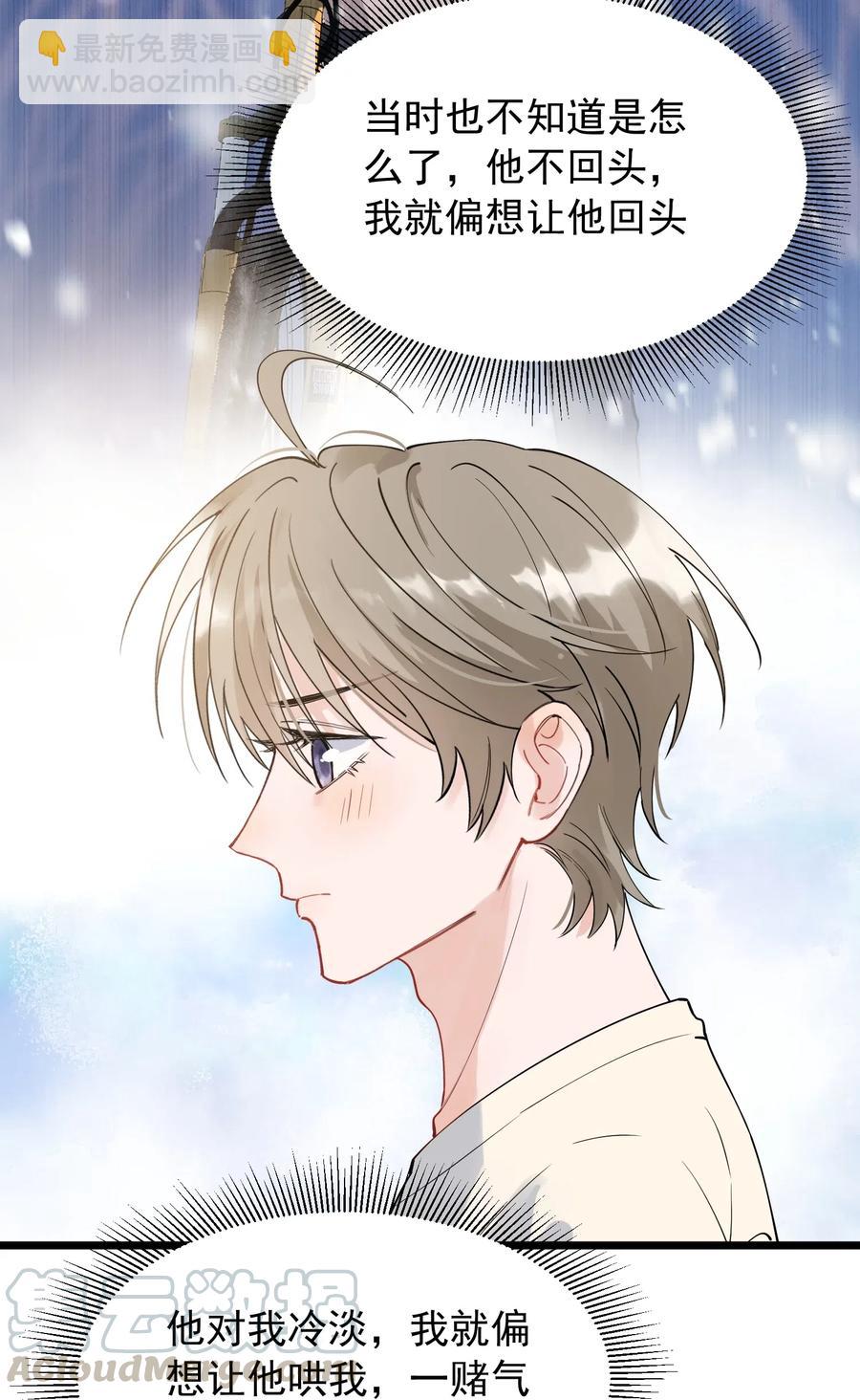 033 你不过生日吗？-第33话