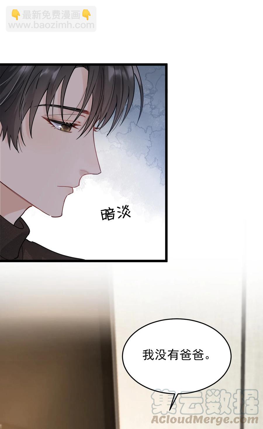 033 你不过生日吗？-第33话