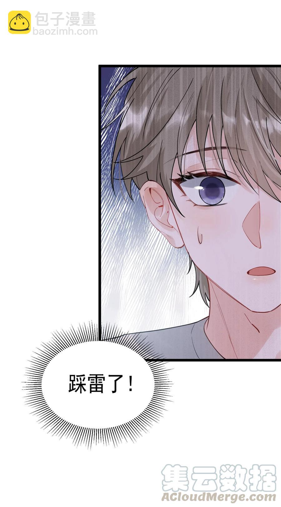 033 你不过生日吗？-第33话