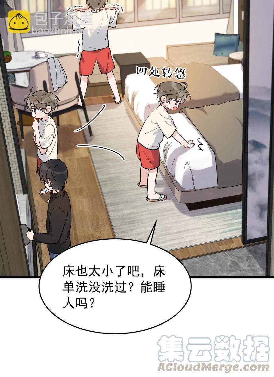 033 你不过生日吗？-第33话