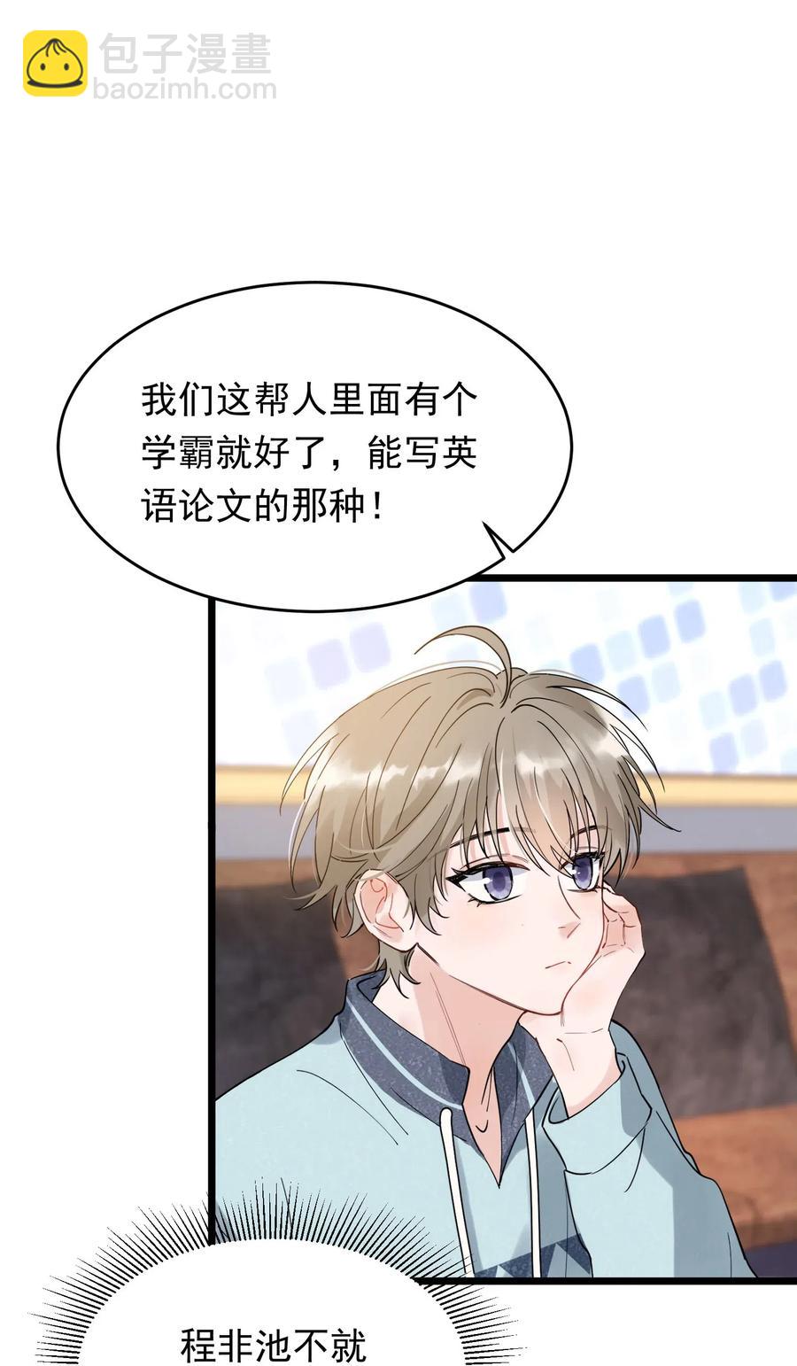 036 看你往哪儿跑！(1/2)-第37话