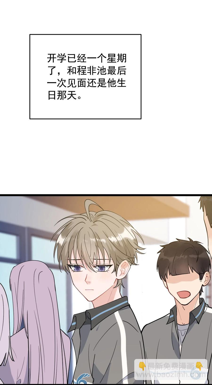 036 看你往哪儿跑！(1/2)-第37话