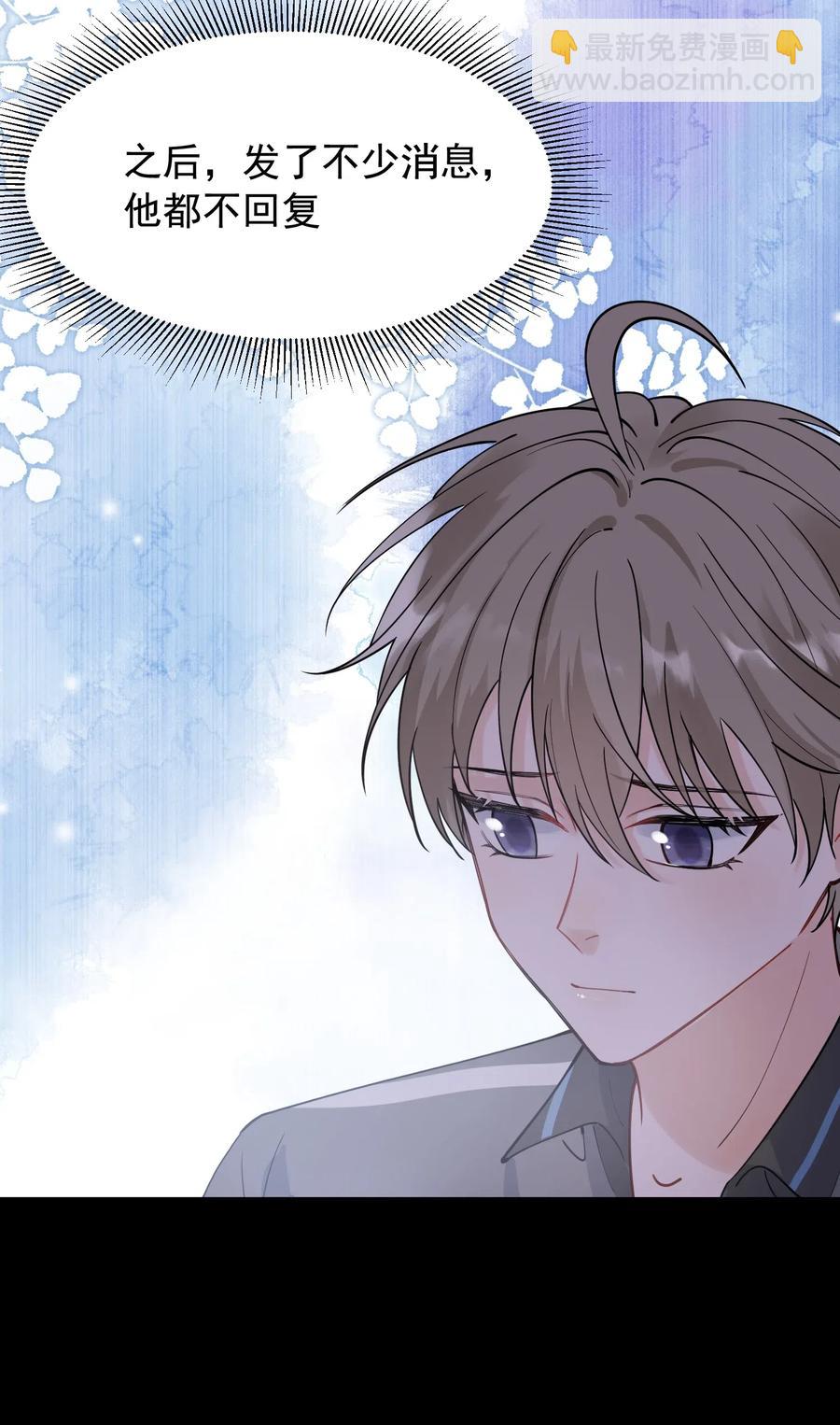 036 看你往哪儿跑！(1/2)-第37话