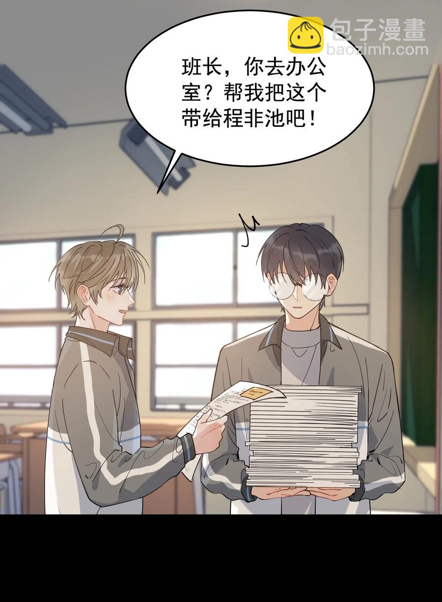 036 看你往哪儿跑！(1/2)-第37话