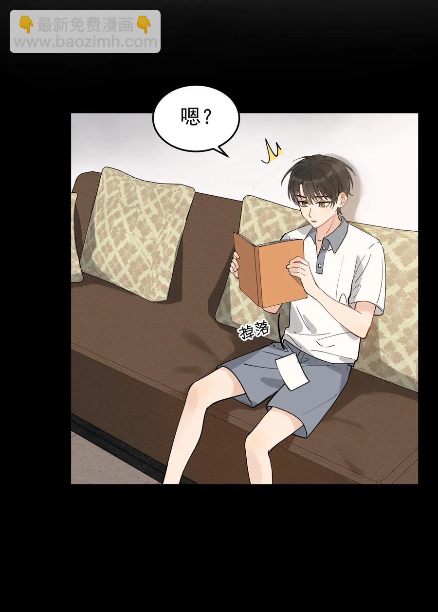 036 看你往哪儿跑！(1/2)-第37话