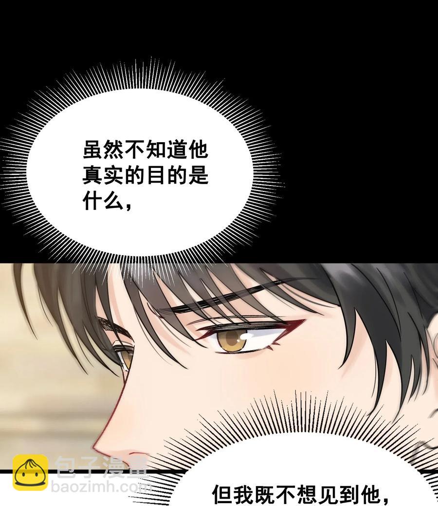 036 看你往哪儿跑！(1/2)-第37话