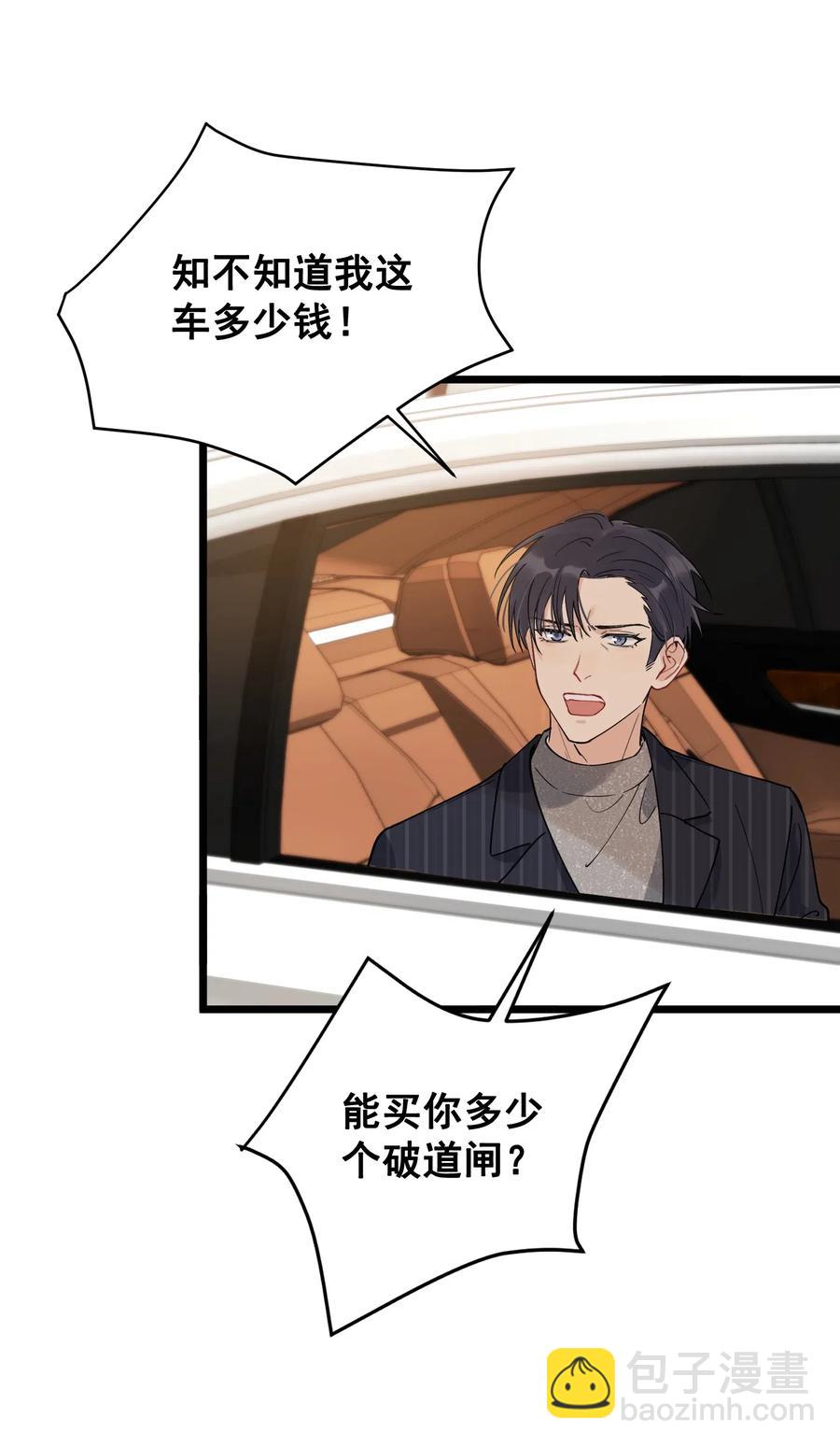 036 看你往哪儿跑！(1/2)-第37话