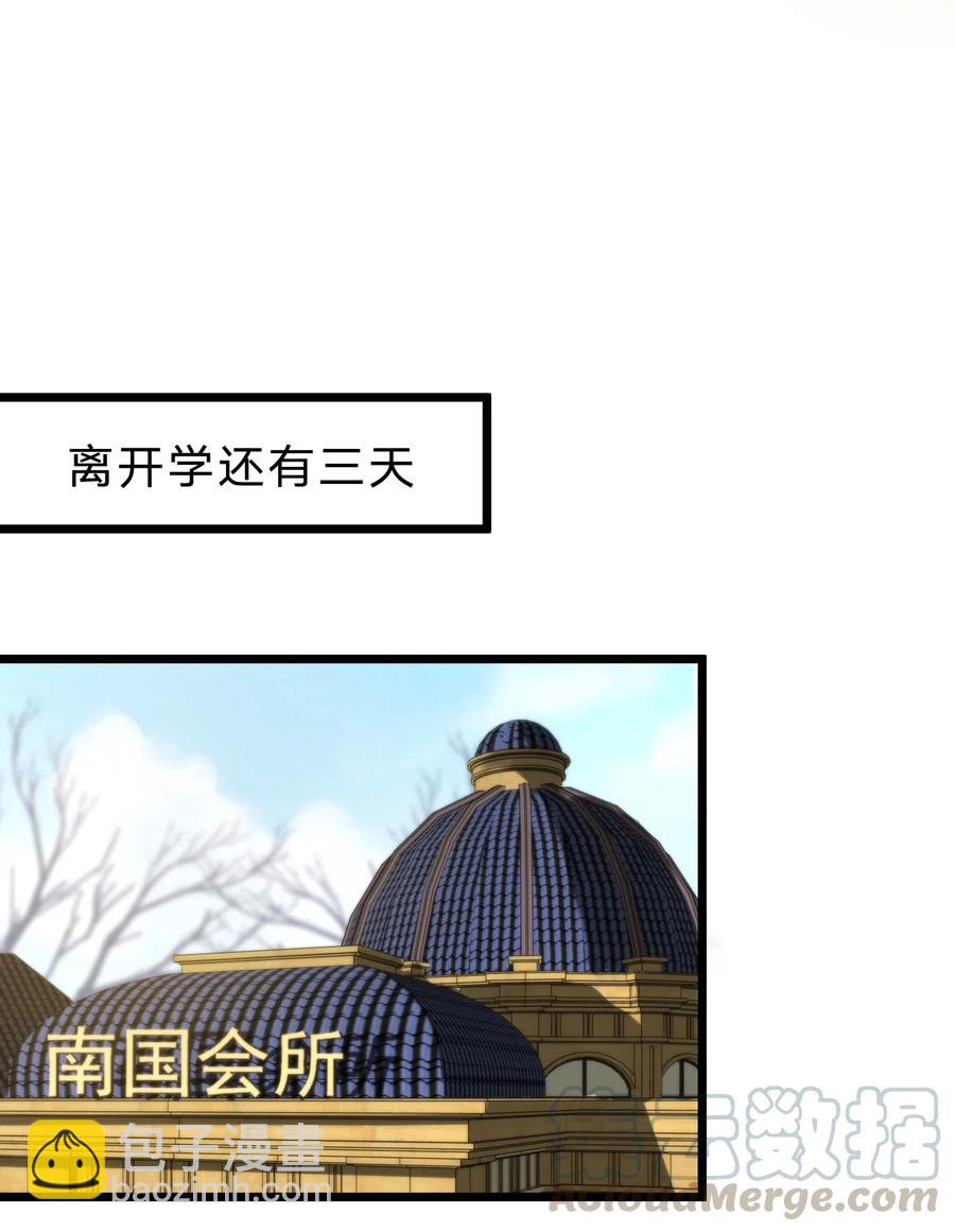 036 看你往哪儿跑！(1/2)-第37话