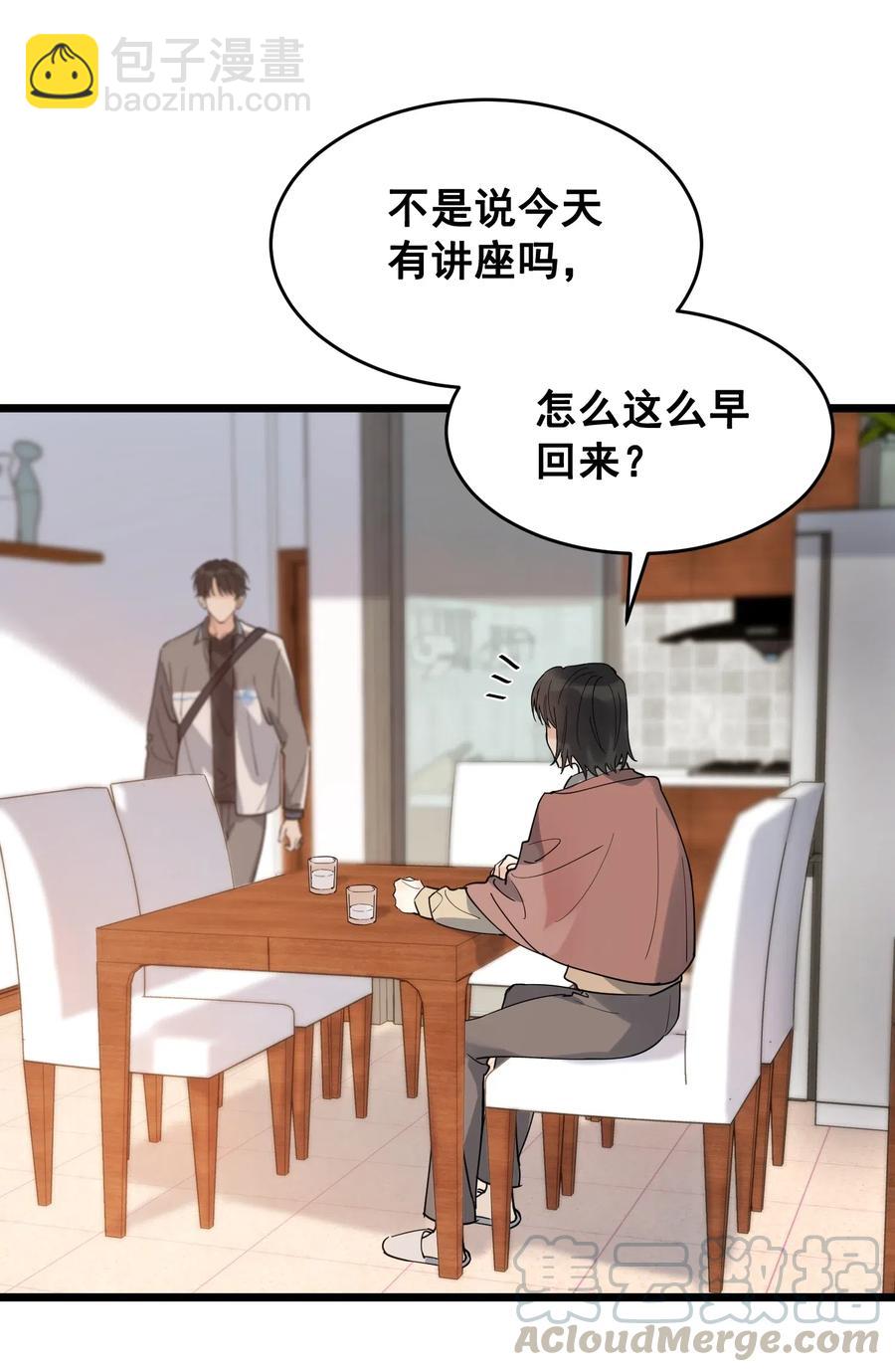 036 看你往哪儿跑！(1/2)-第37话