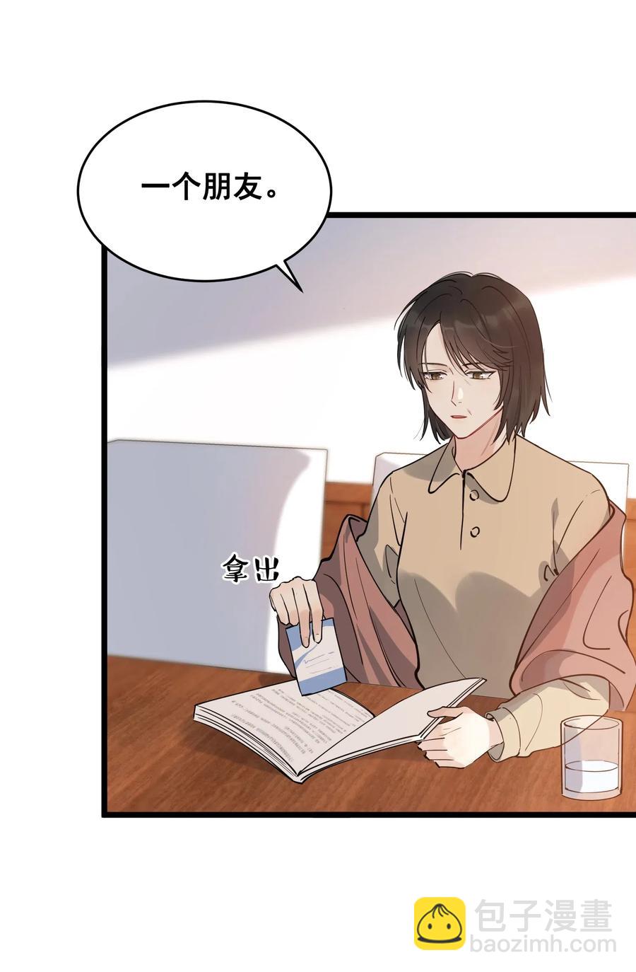 036 看你往哪儿跑！(1/2)-第37话