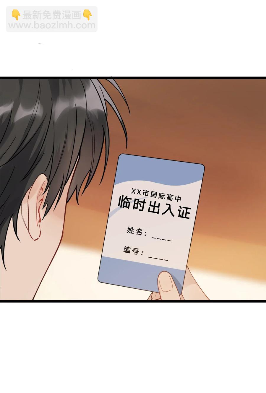 036 看你往哪儿跑！(1/2)-第37话