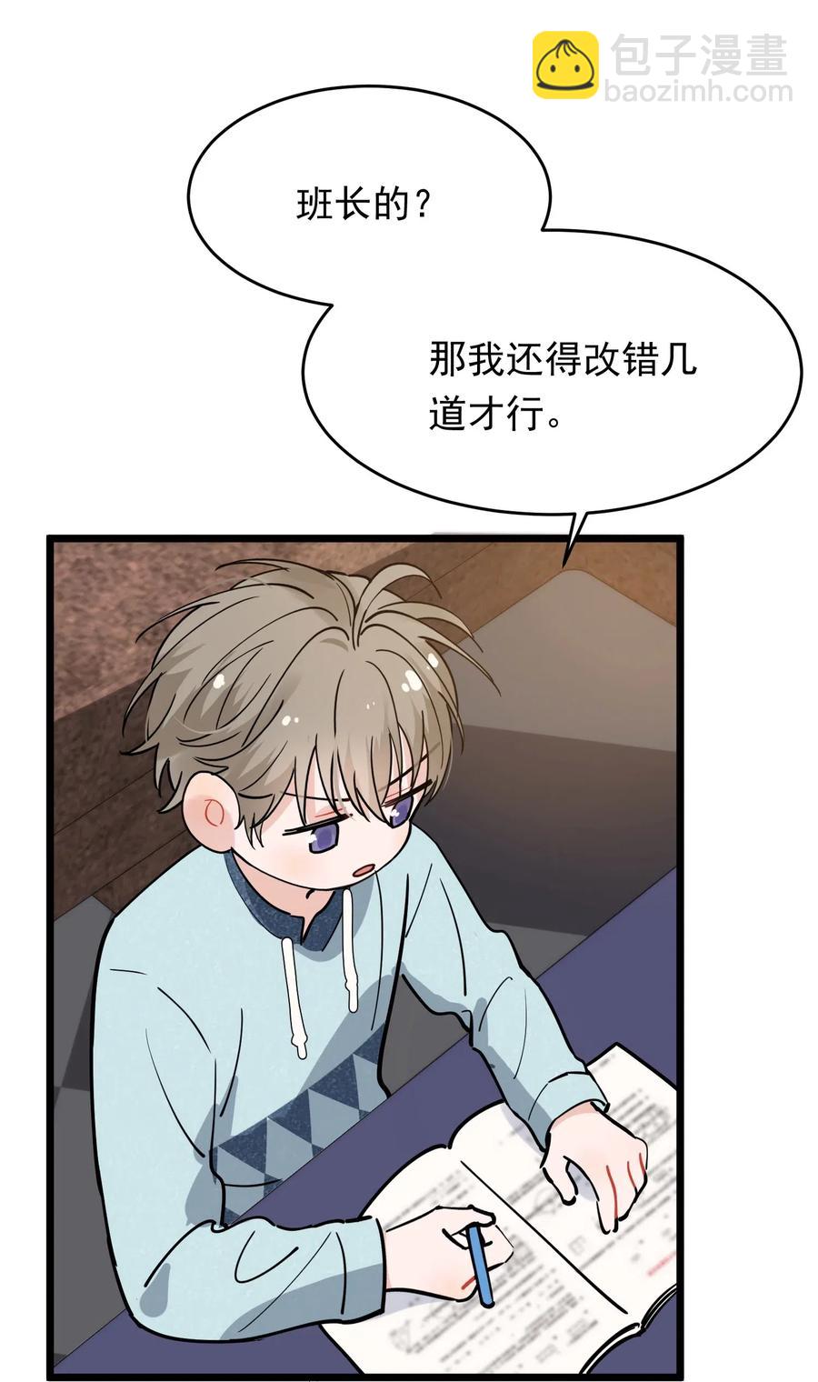 036 看你往哪儿跑！(1/2)-第37话