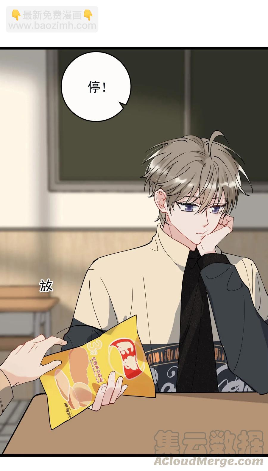 038 我有喜欢的人-第39话