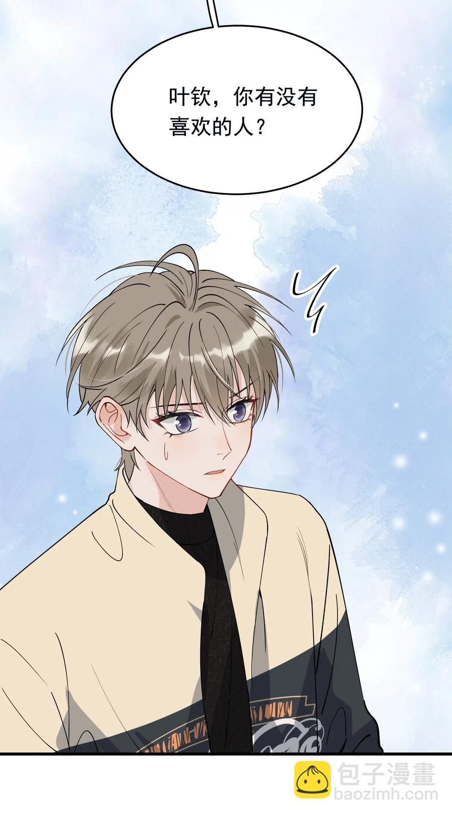 038 我有喜欢的人-第39话