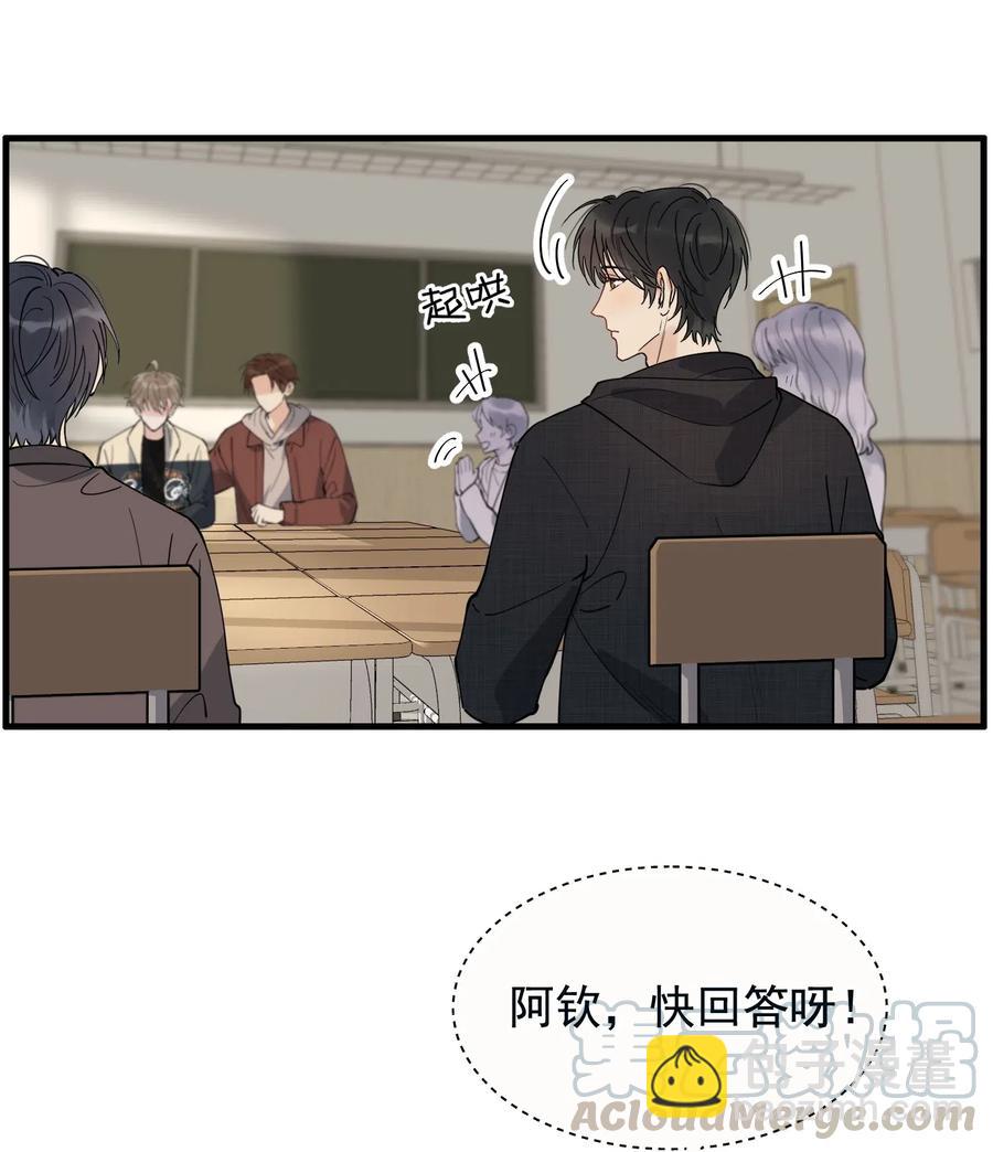 038 我有喜欢的人-第39话