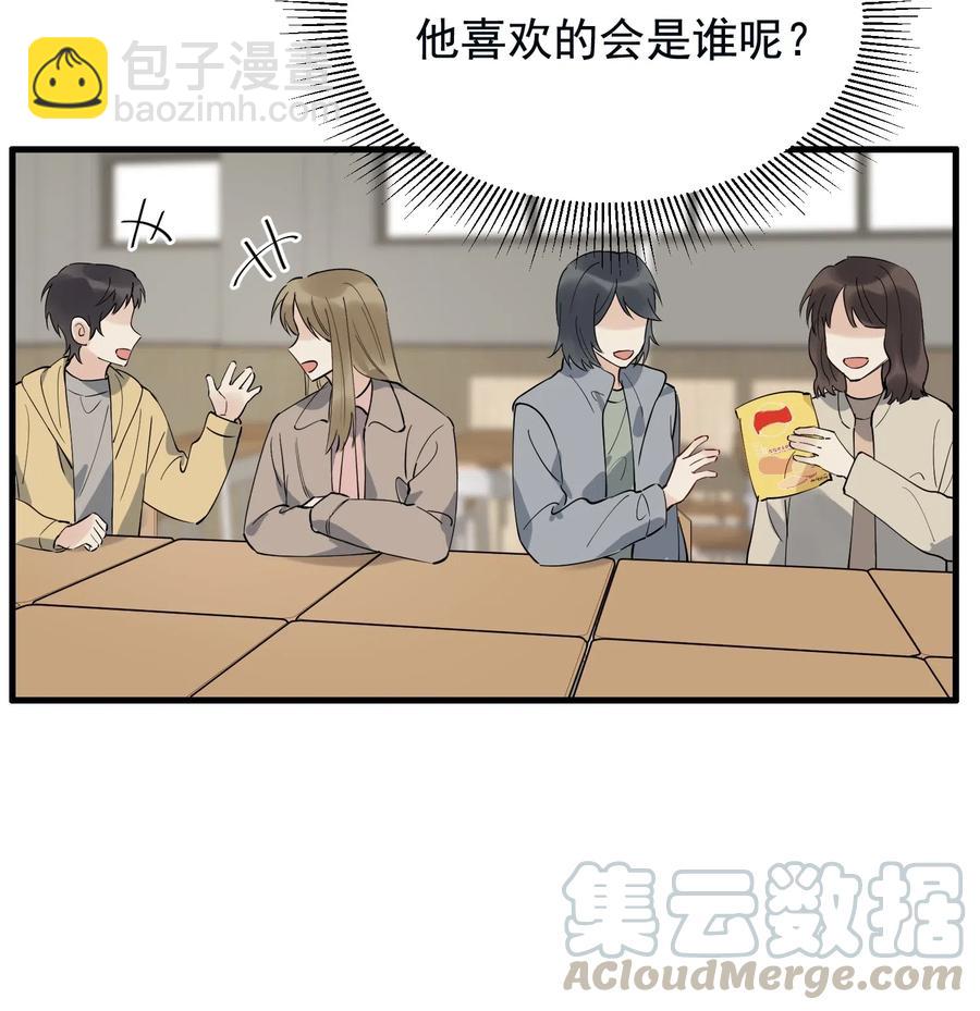 038 我有喜欢的人-第39话