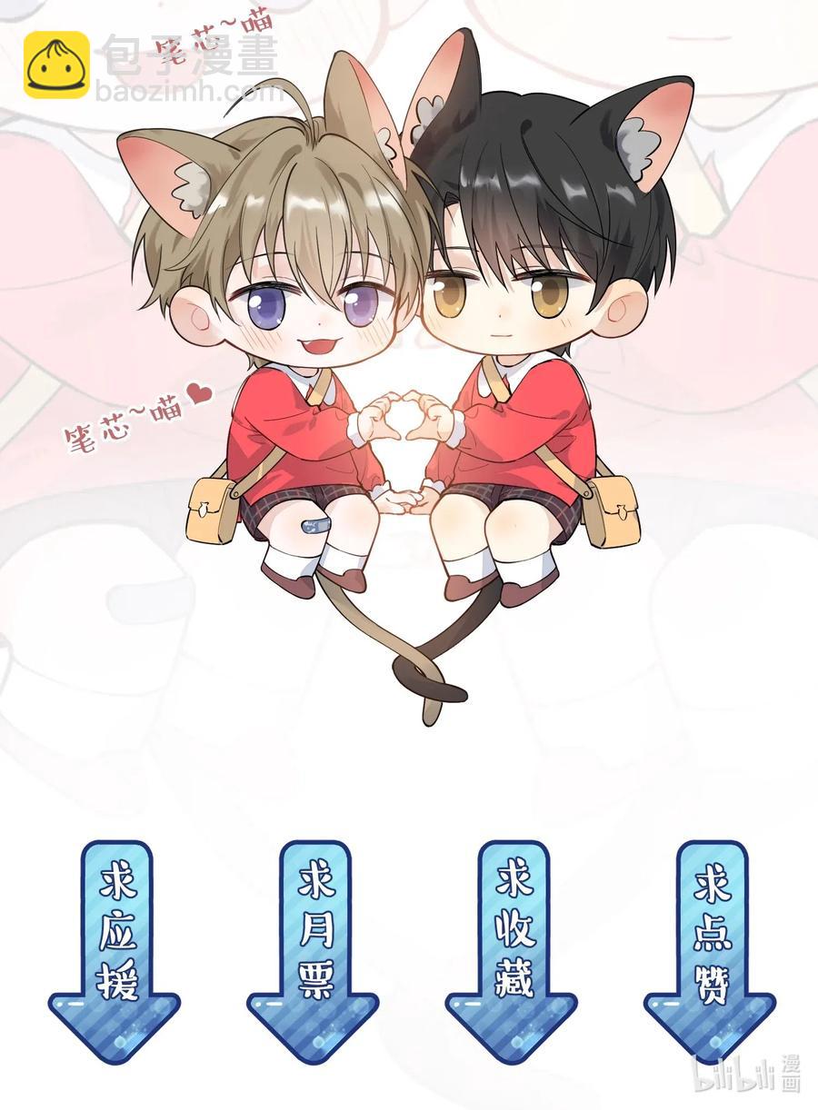 038 我有喜欢的人-第39话