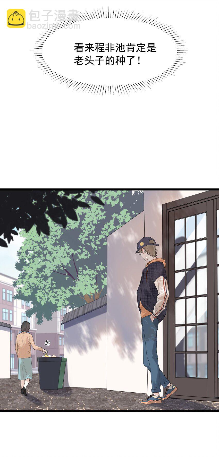 005 原来我不是唯一&hellip;&hellip;(1/2)-第5话