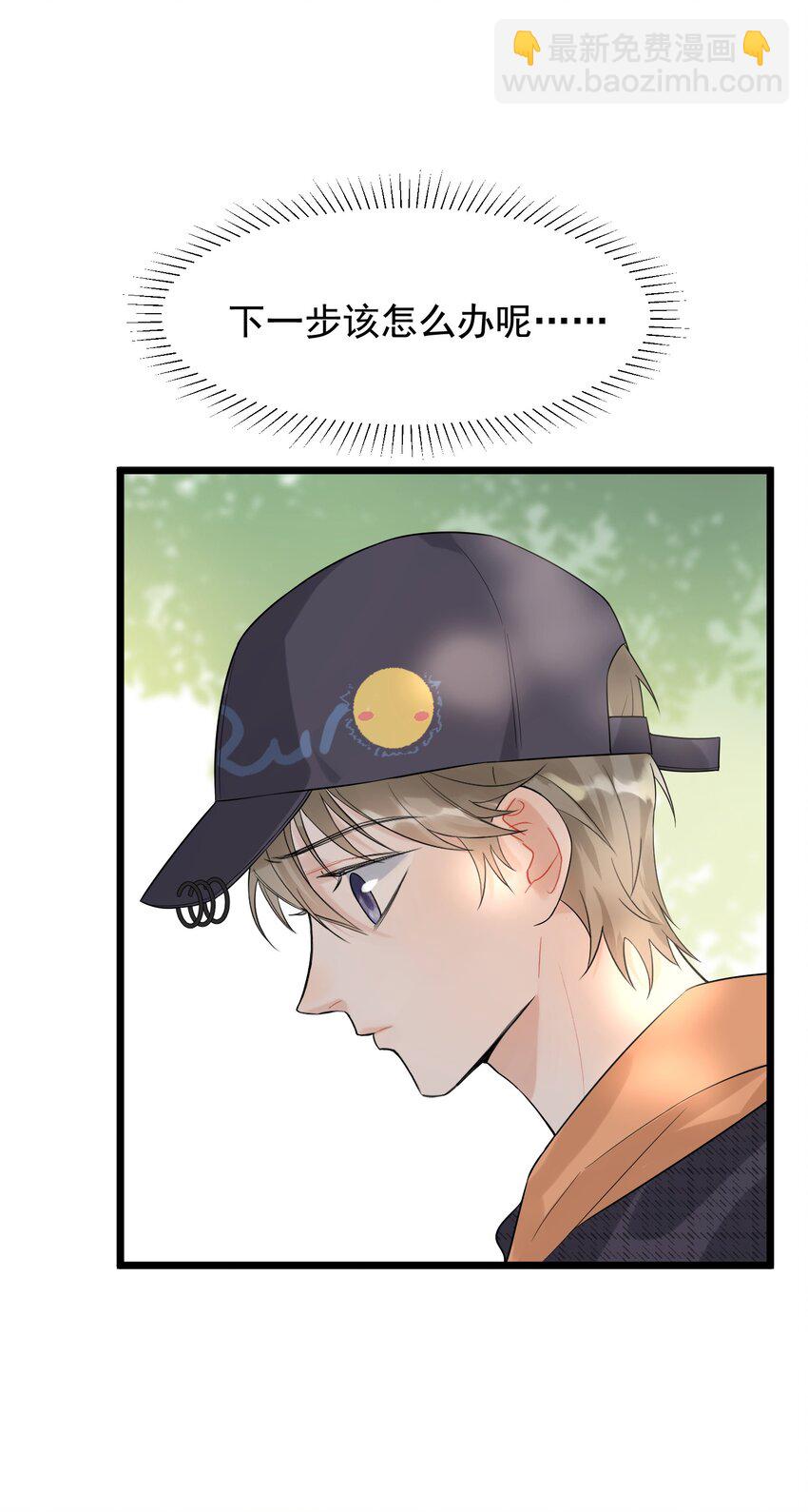 005 原来我不是唯一&hellip;&hellip;(1/2)-第5话