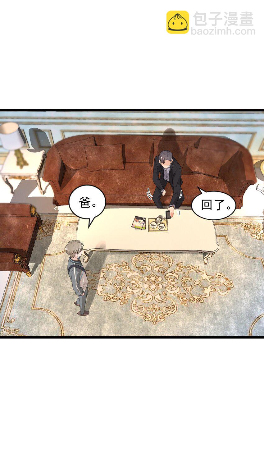 005 原来我不是唯一&hellip;&hellip;(1/2)-第5话