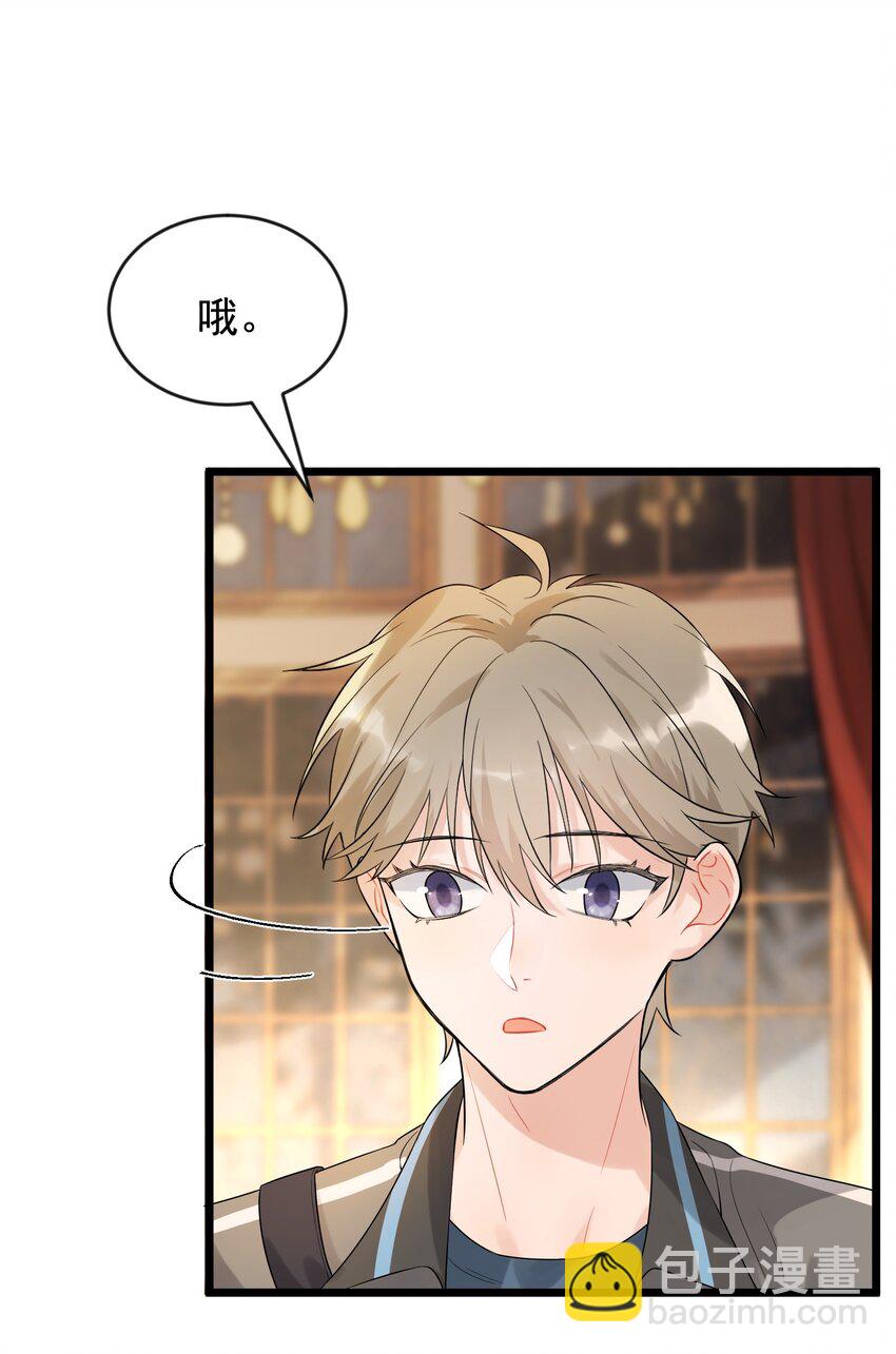 005 原来我不是唯一&hellip;&hellip;(1/2)-第5话