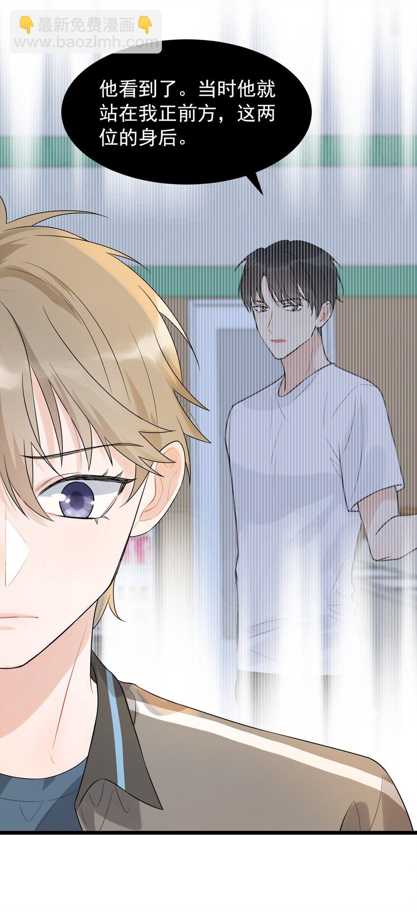 005 原来我不是唯一&hellip;&hellip;(1/2)-第5话