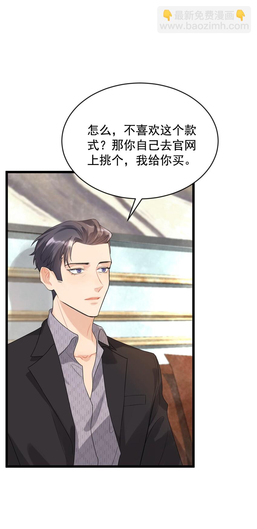 005 原来我不是唯一&hellip;&hellip;(1/2)-第5话