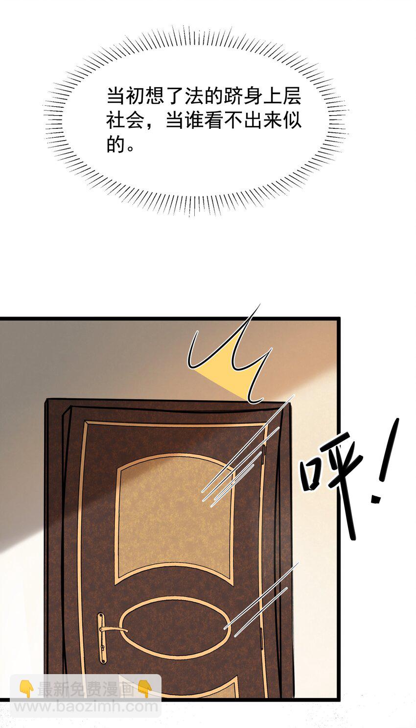 005 原来我不是唯一&hellip;&hellip;(1/2)-第5话