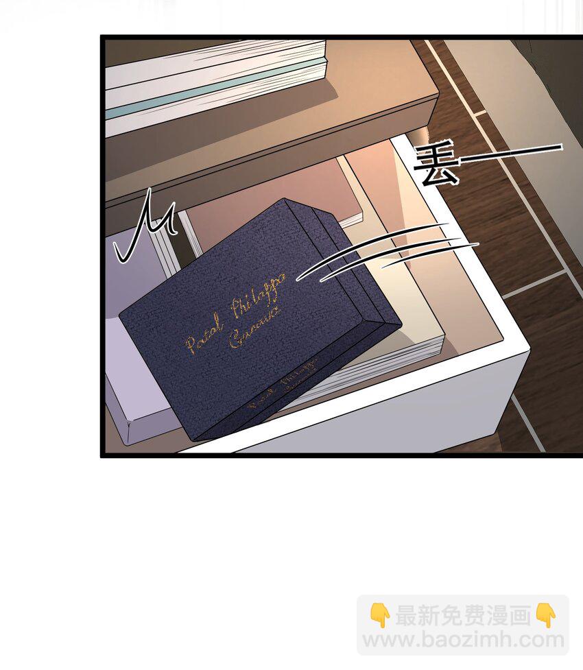 005 原来我不是唯一&hellip;&hellip;(1/2)-第5话