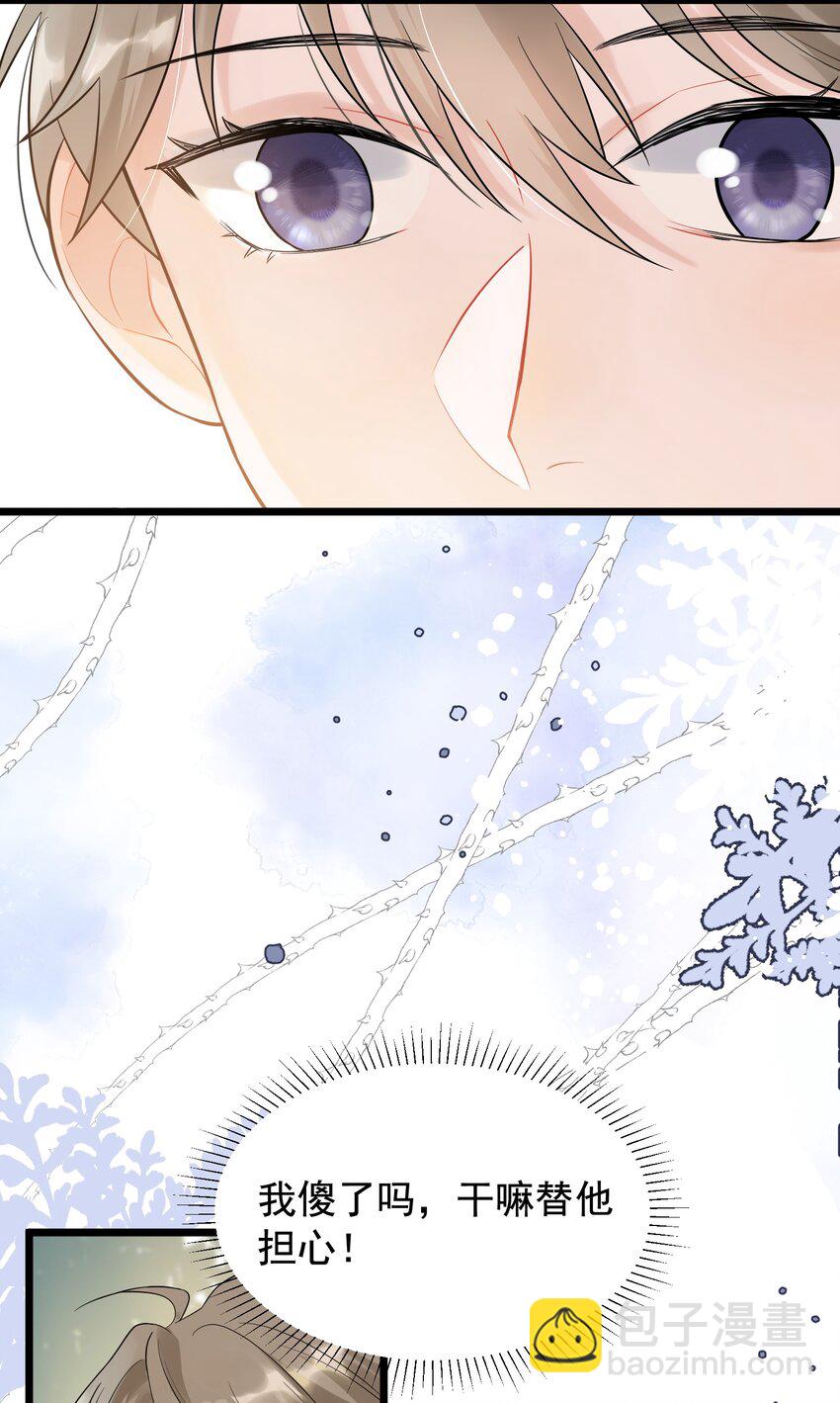 005 原来我不是唯一&hellip;&hellip;(1/2)-第5话