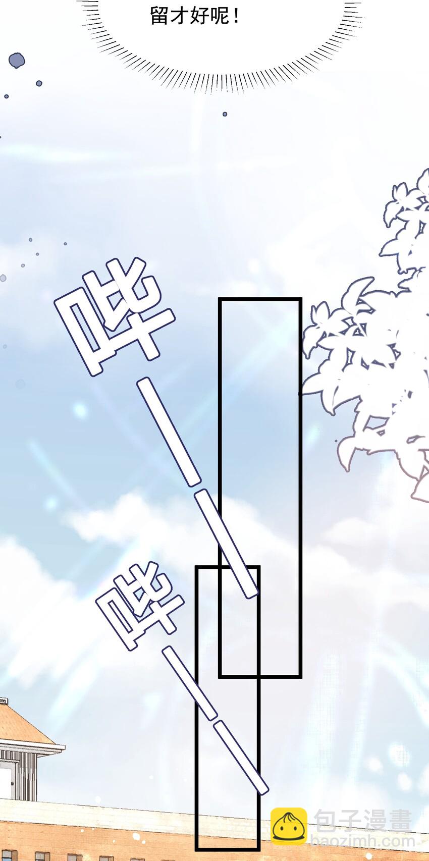 005 原来我不是唯一&hellip;&hellip;(1/2)-第5话