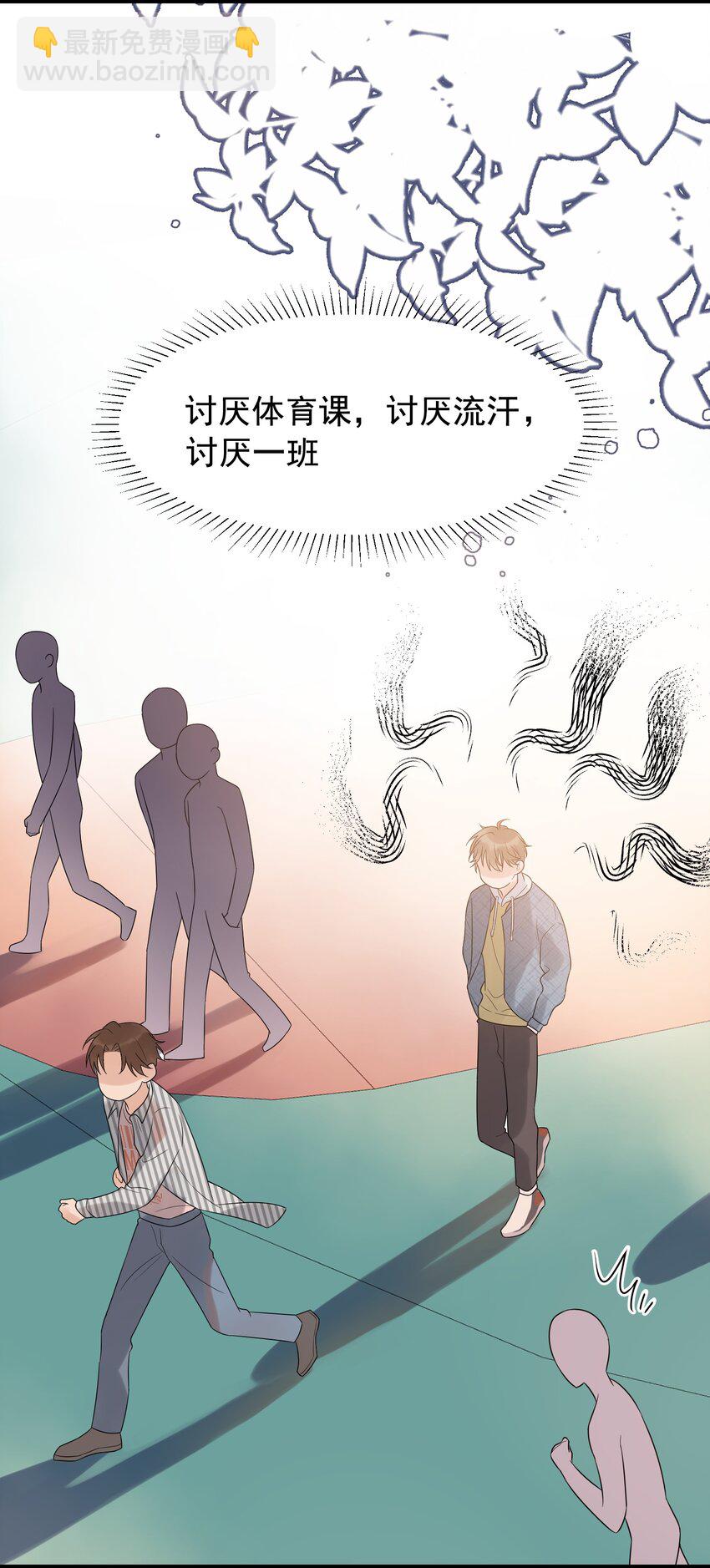 005 原来我不是唯一&hellip;&hellip;(1/2)-第5话