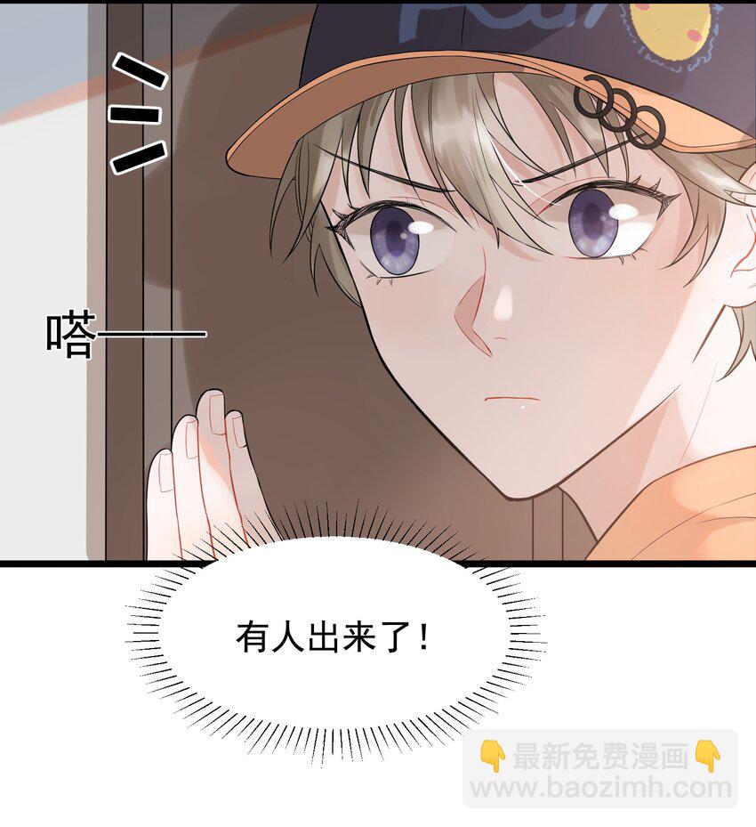 005 原来我不是唯一&hellip;&hellip;(1/2)-第5话