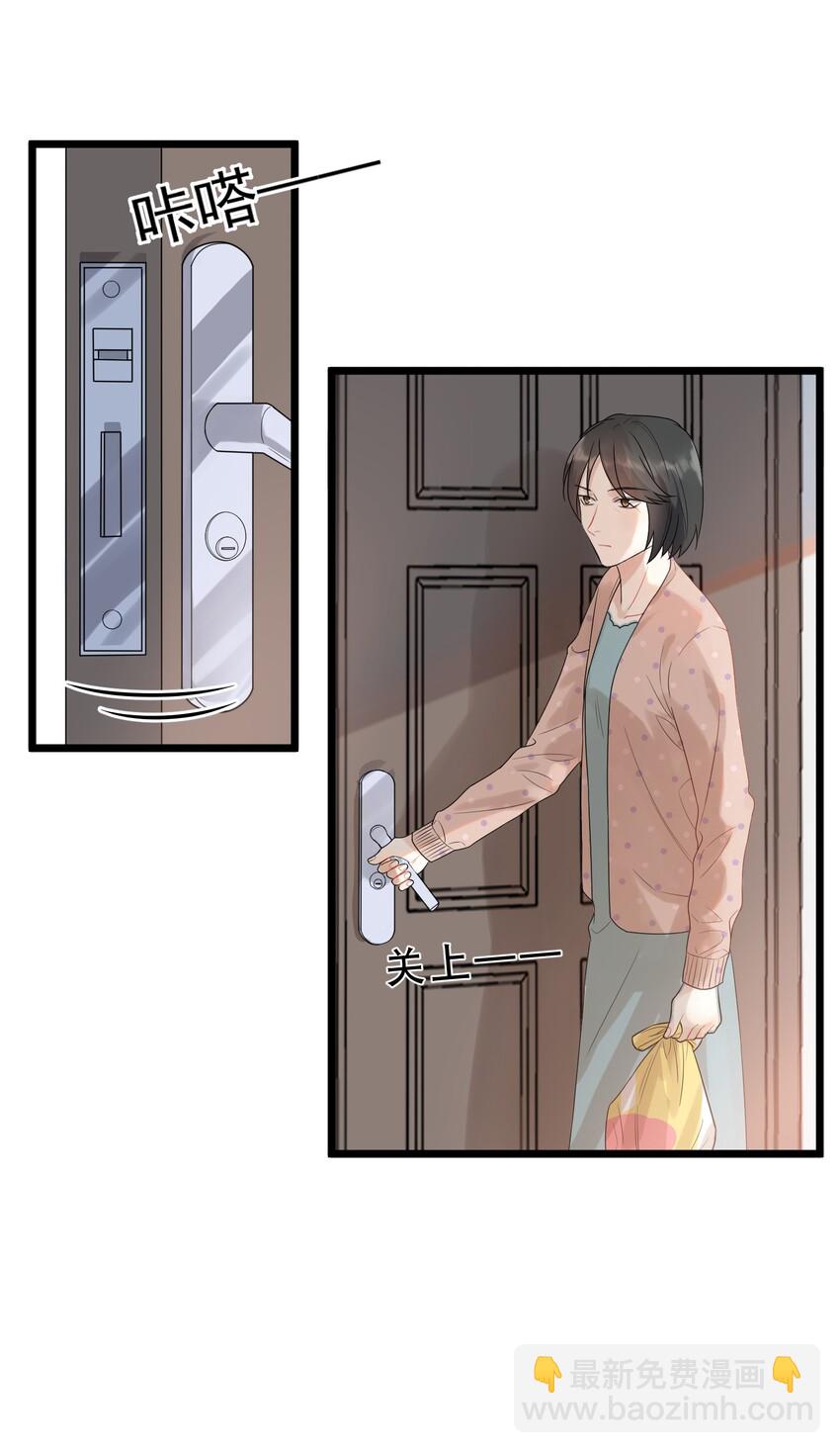 005 原来我不是唯一&hellip;&hellip;(1/2)-第5话