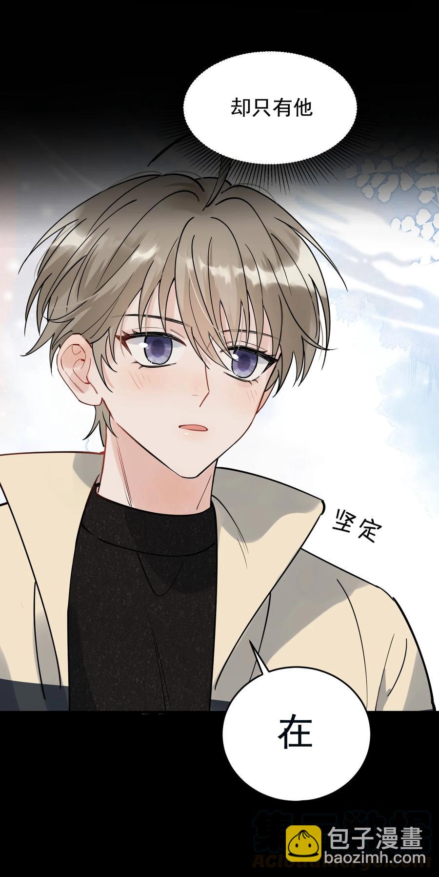 039 一个身影心就失控-第41话