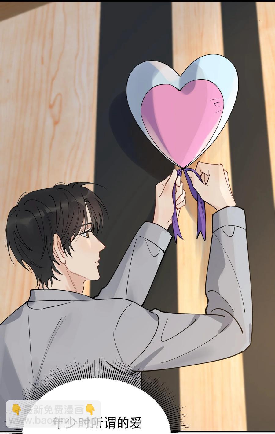 039 一个身影心就失控-第41话