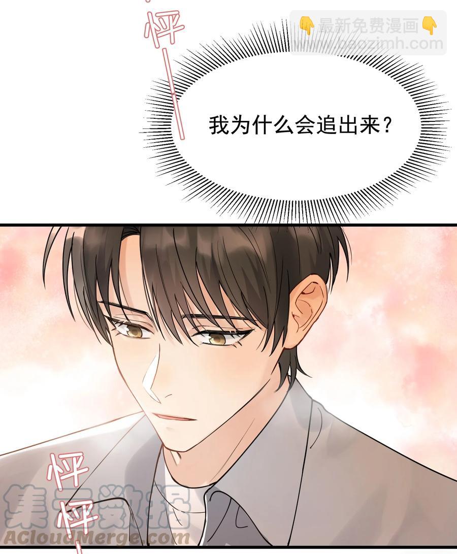 039 一个身影心就失控-第41话