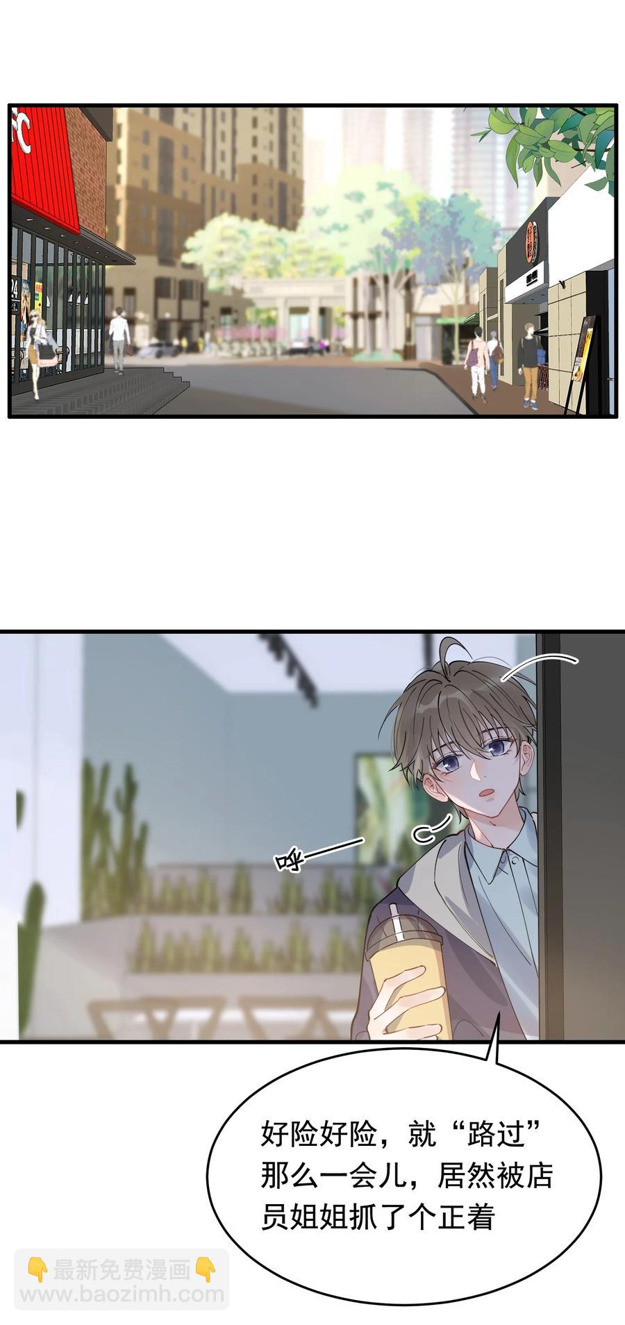 039 一个身影心就失控-第41话