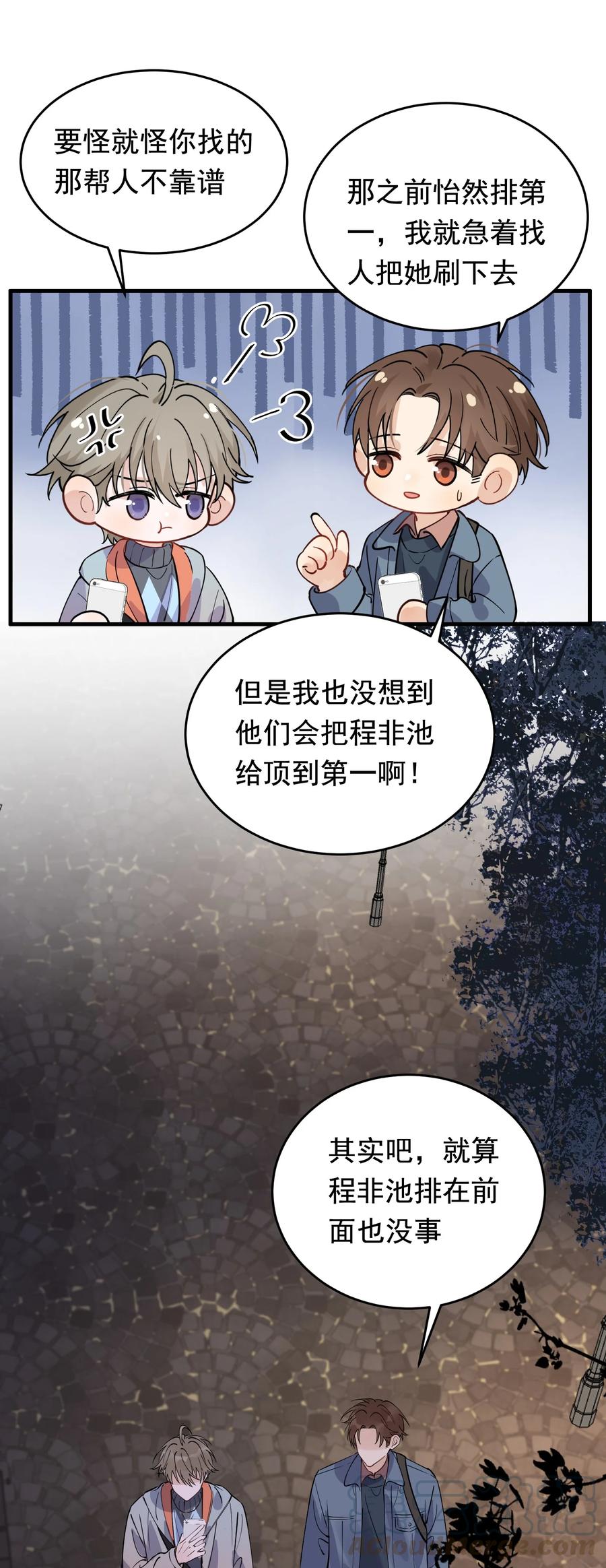 039 一个身影心就失控-第41话