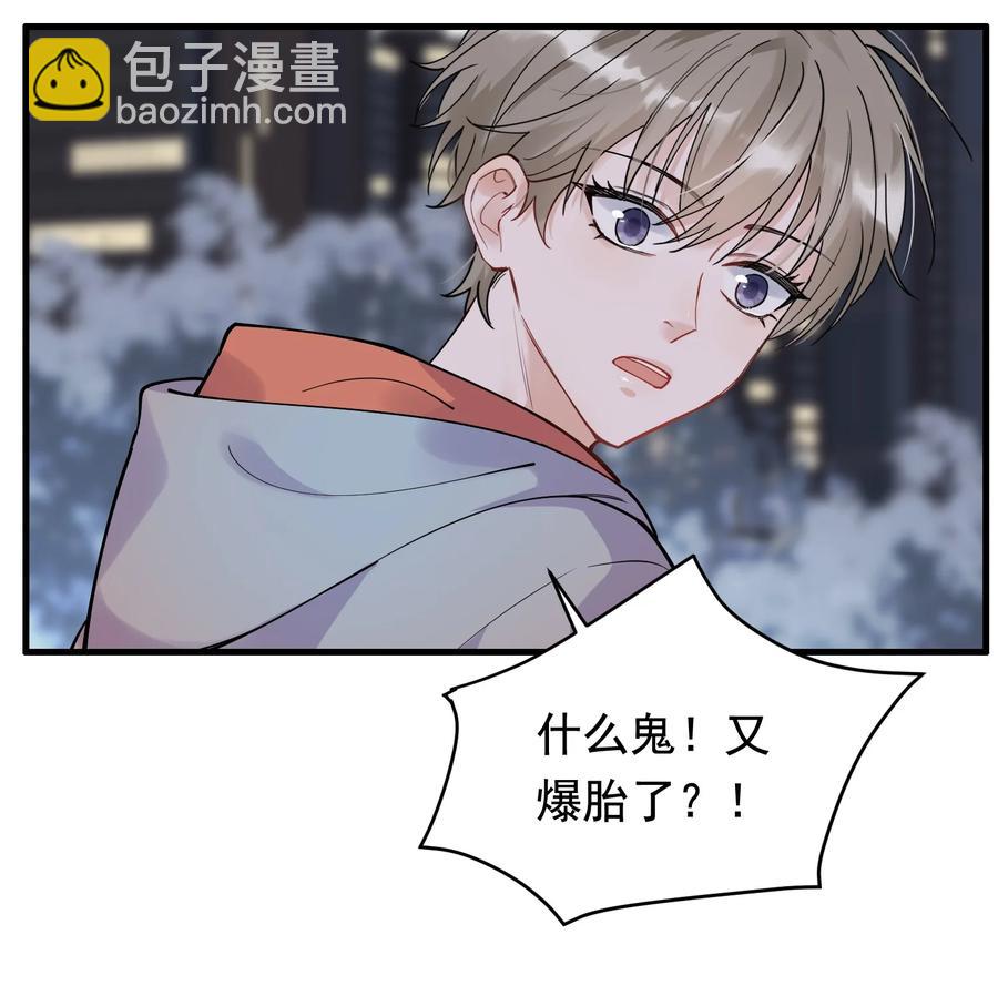 039 一个身影心就失控-第41话